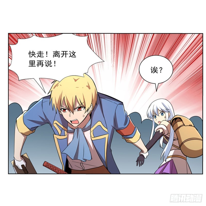 第205话 妹控的委托51