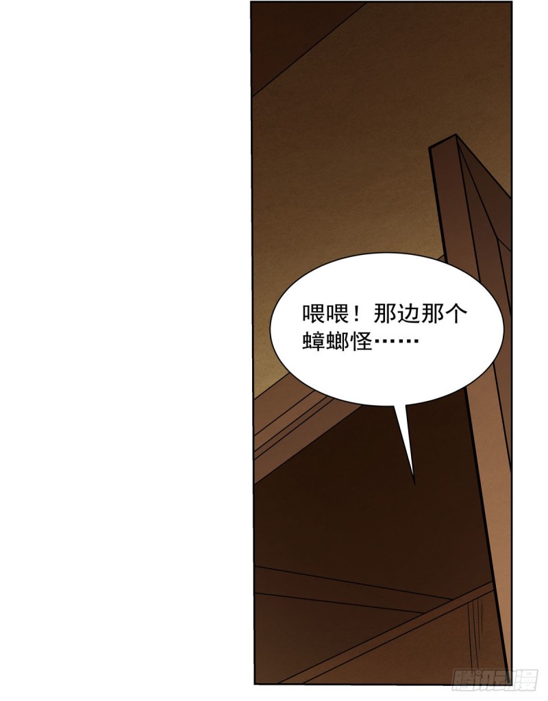 第189话 快刀斩乱麻31