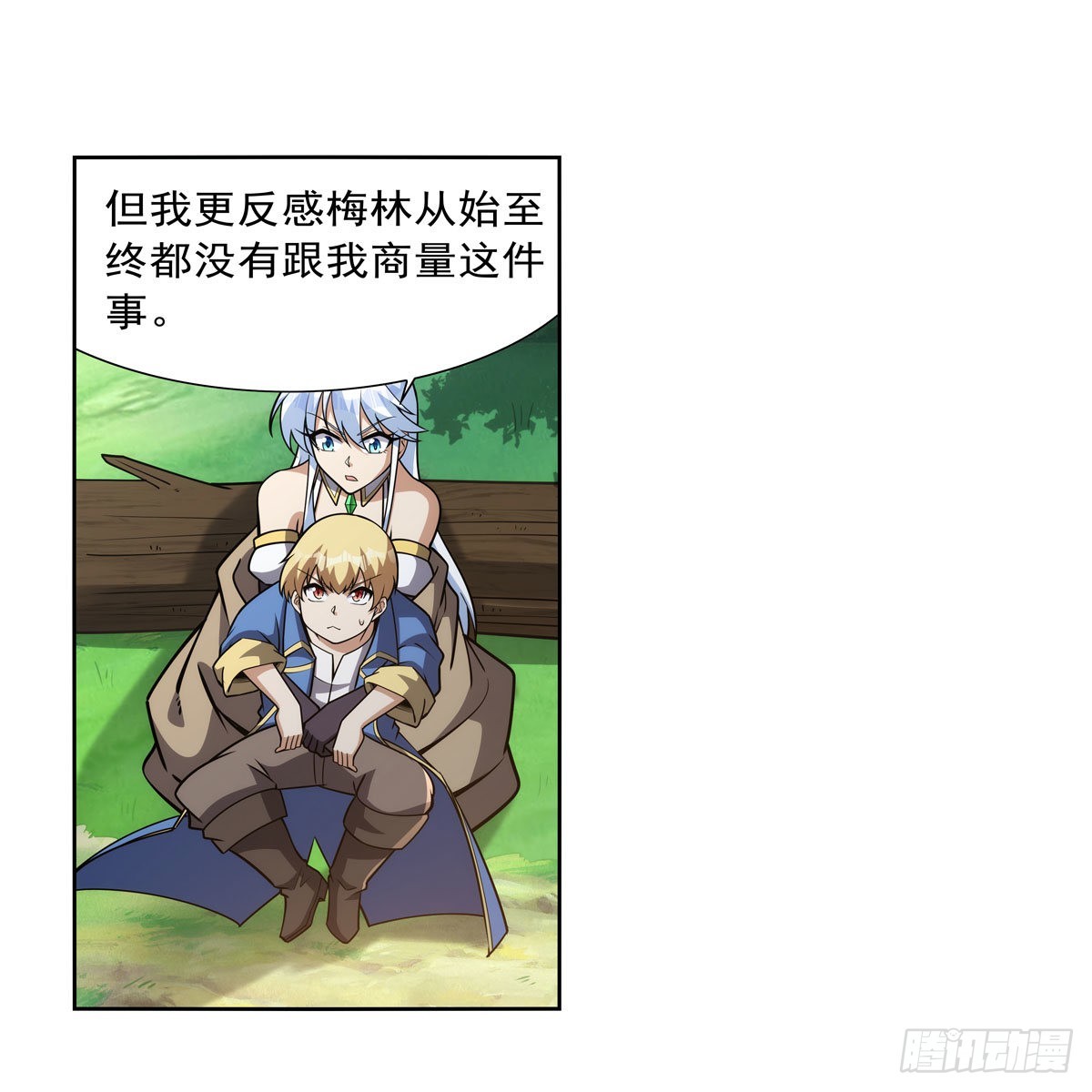第325话 陛下的奴隶28
