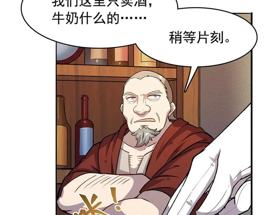 第366话 诱拐81