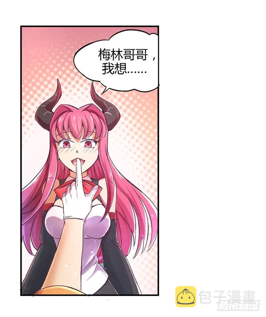 第一话14