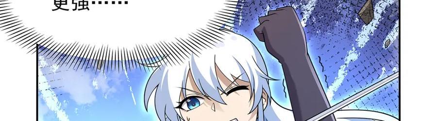 第384话 黑龙血98