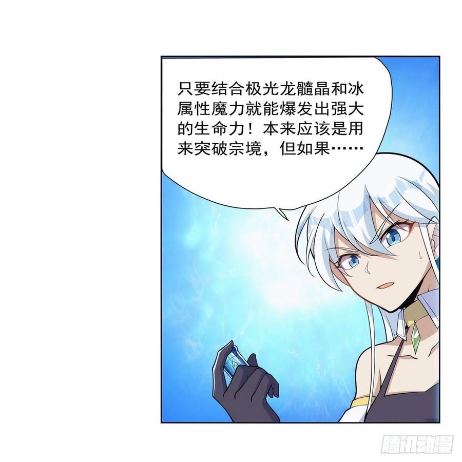 第270话 一锤定音50