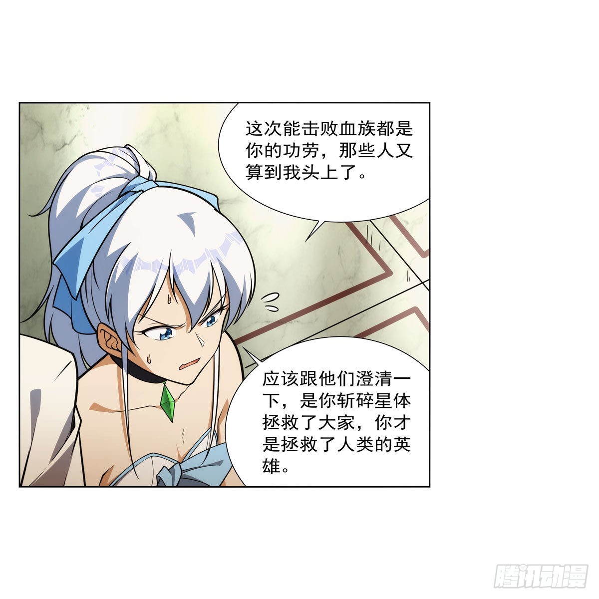 第280话 龙斗士6