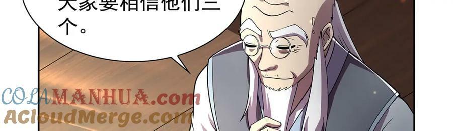 第376话 冒险者竞技大会64
