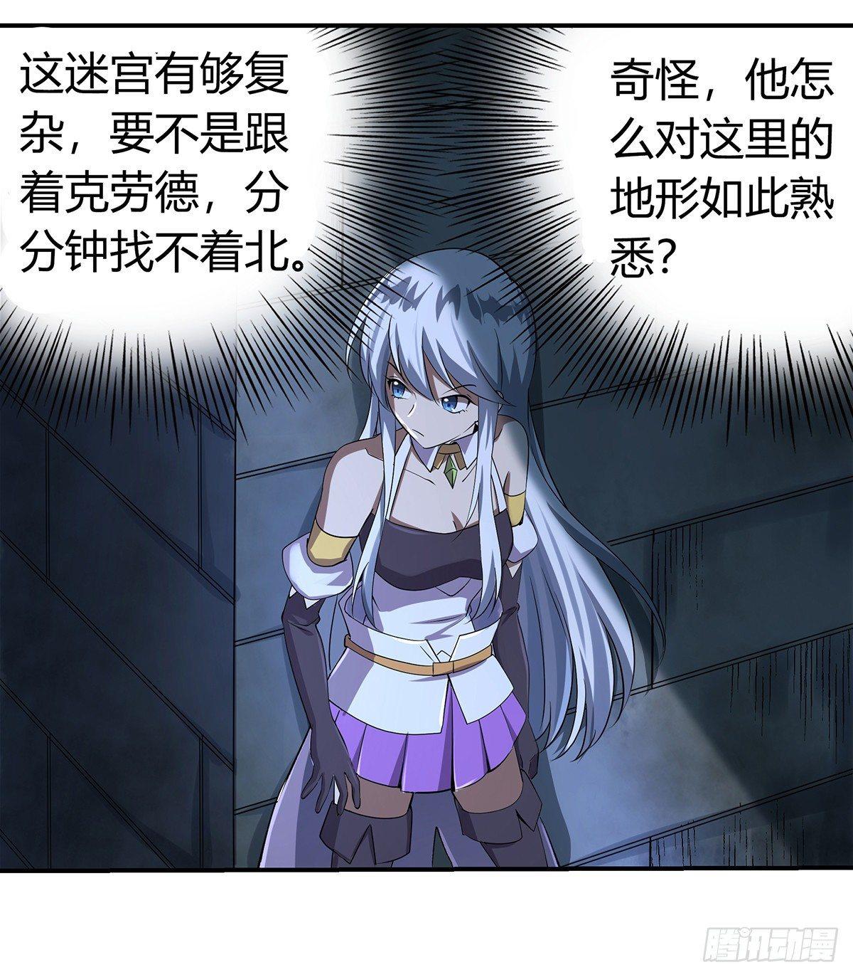 第三十一话39