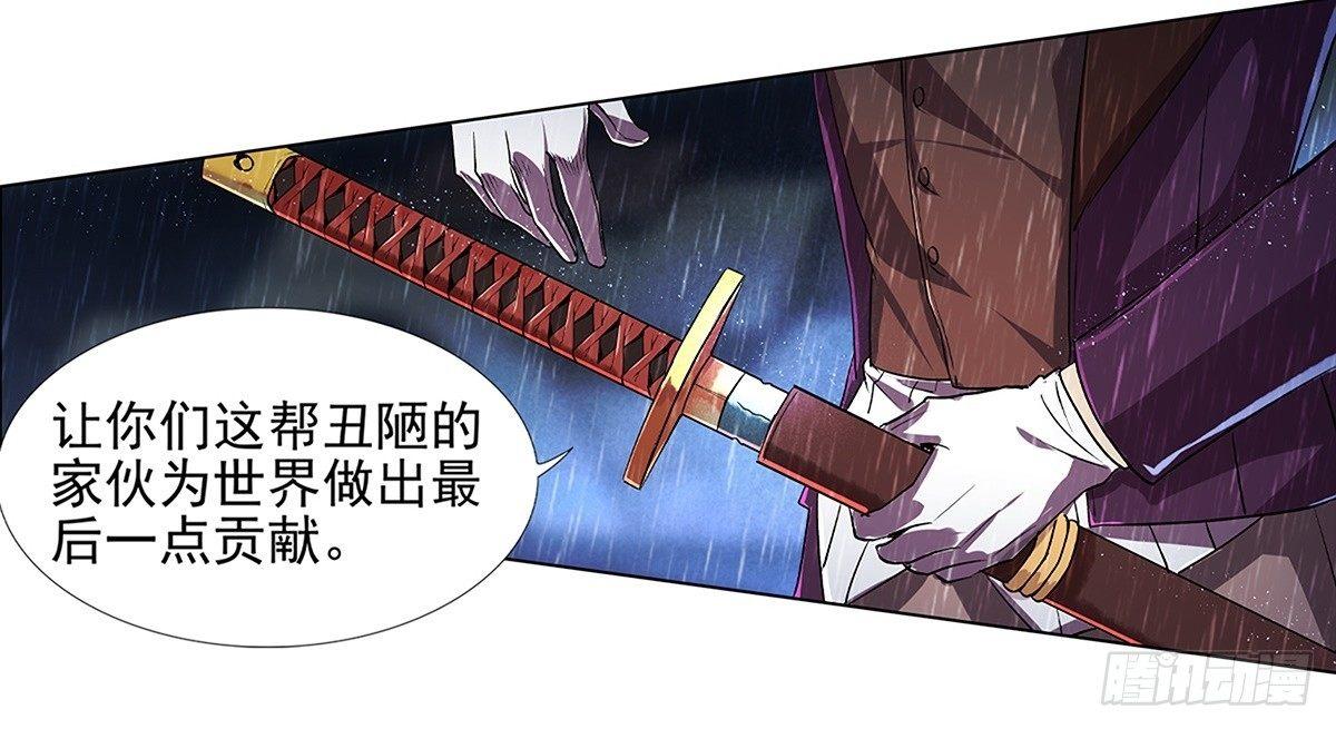 第十六话46