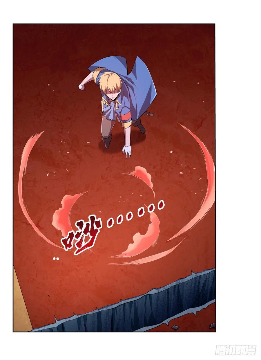 第228话 血海40
