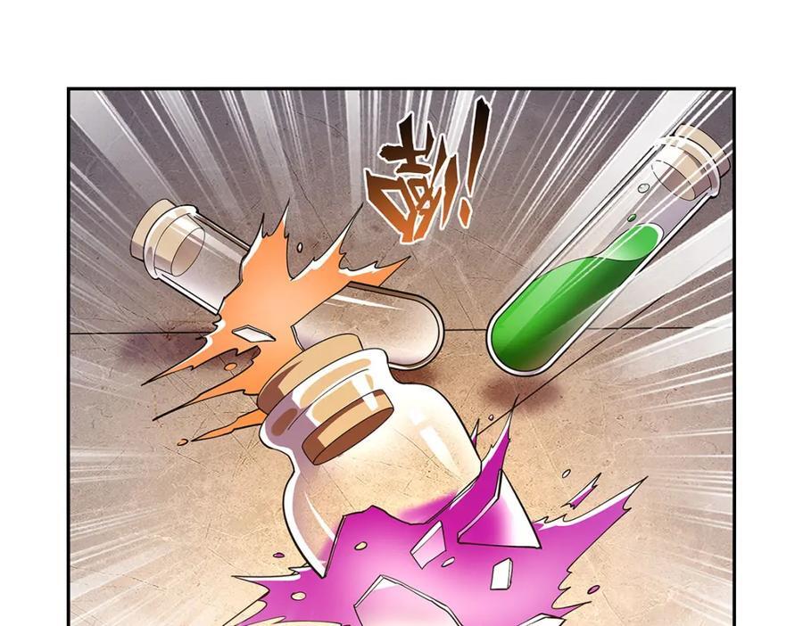 第380话 秘银铠甲83