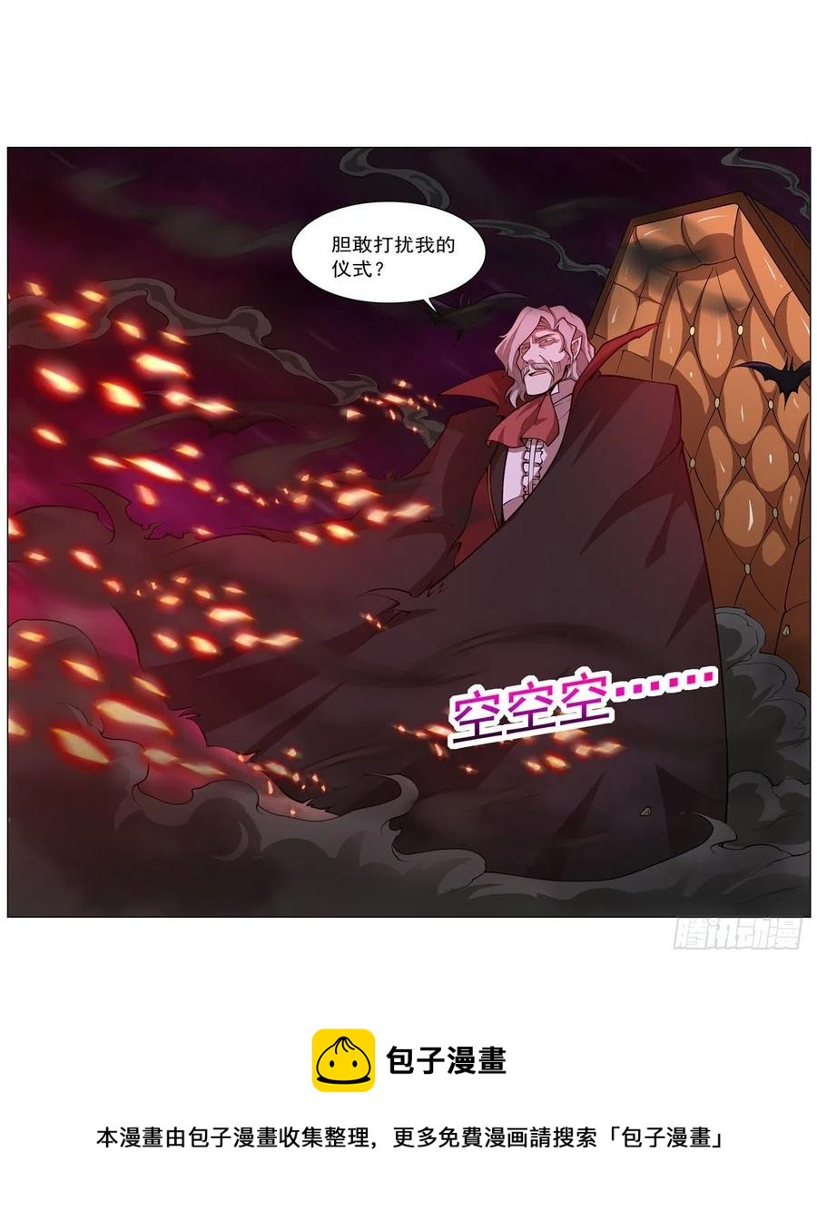 第259话 血腥穿刺公16