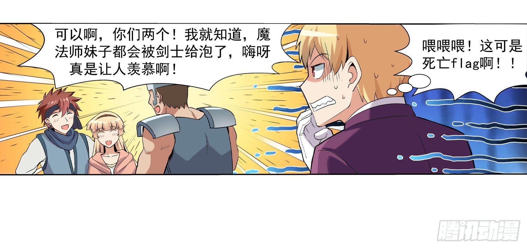 第十话27