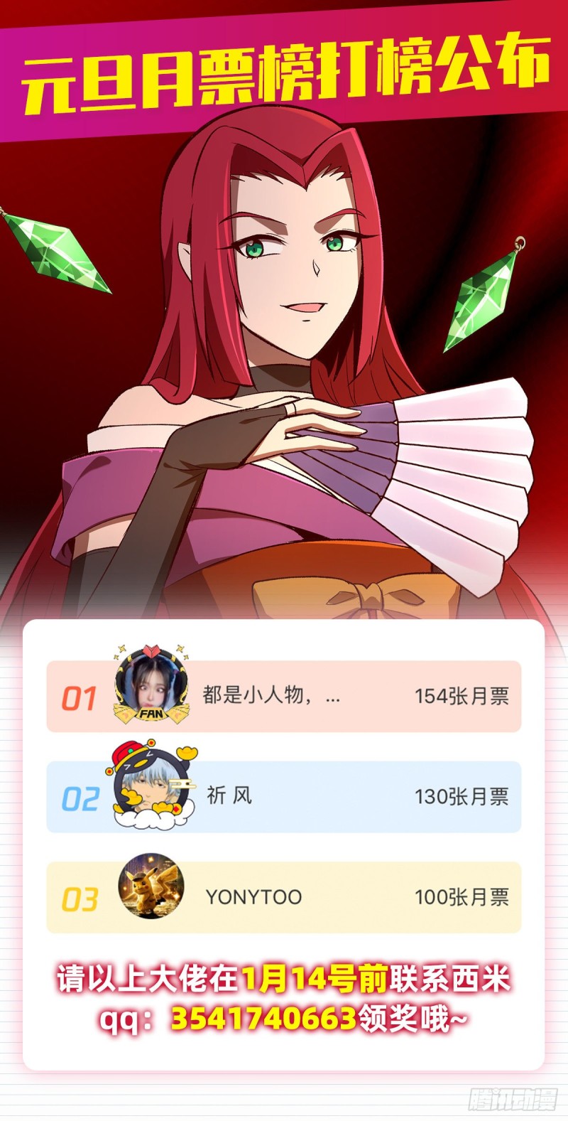 第140话 爱丽丝的决心61