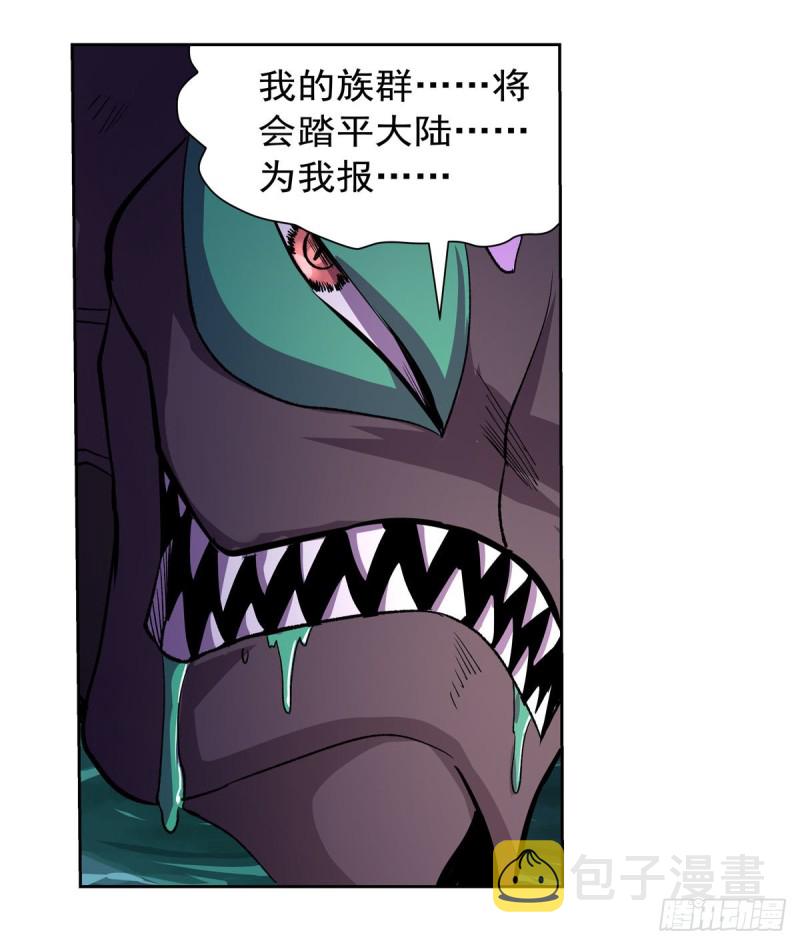 第189话 快刀斩乱麻58