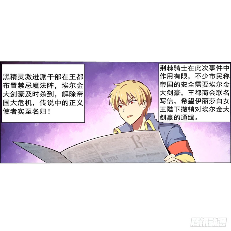 第134话 归来27