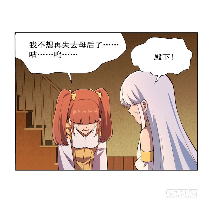 第178话 魂牵梦绕16