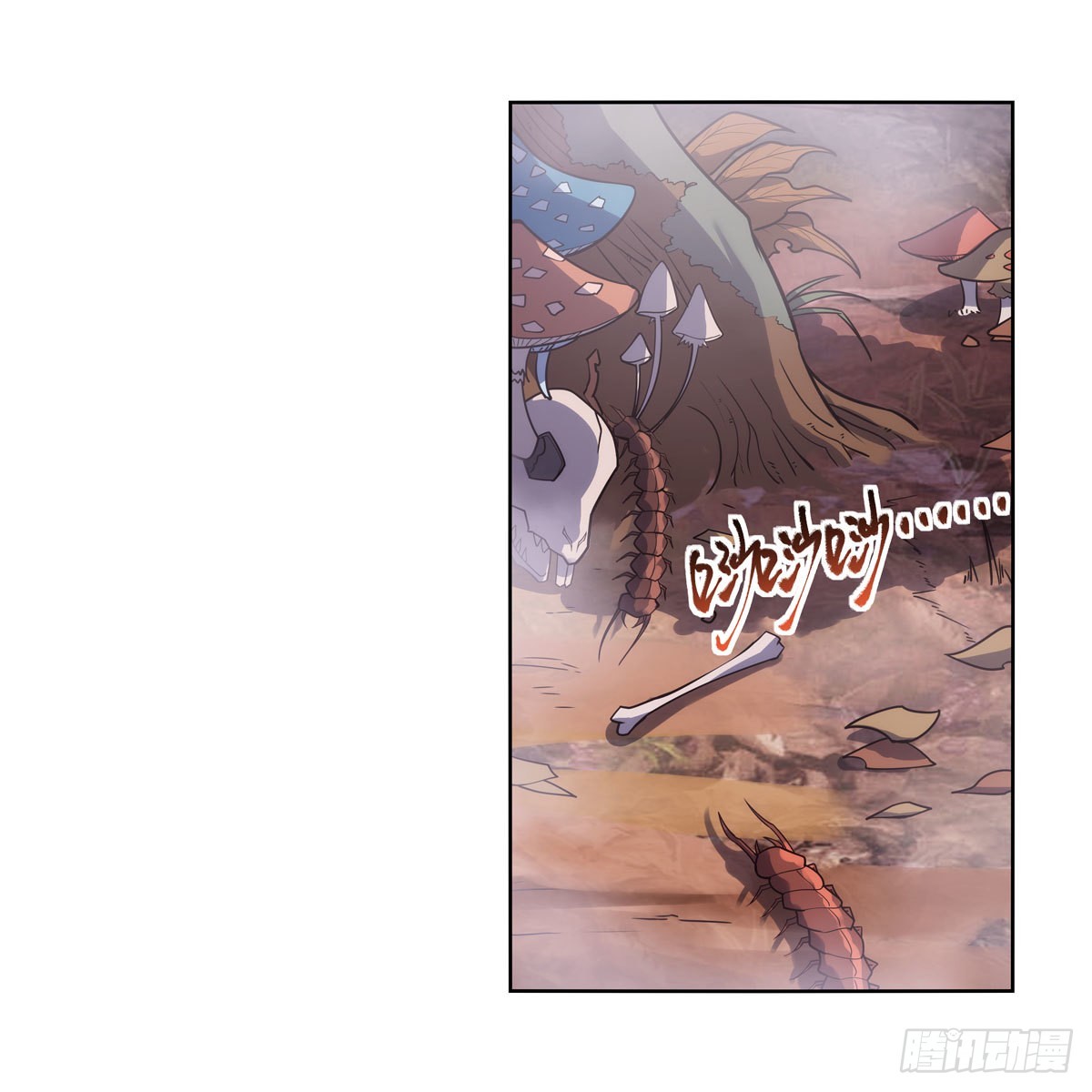 第285话 老巫婆27