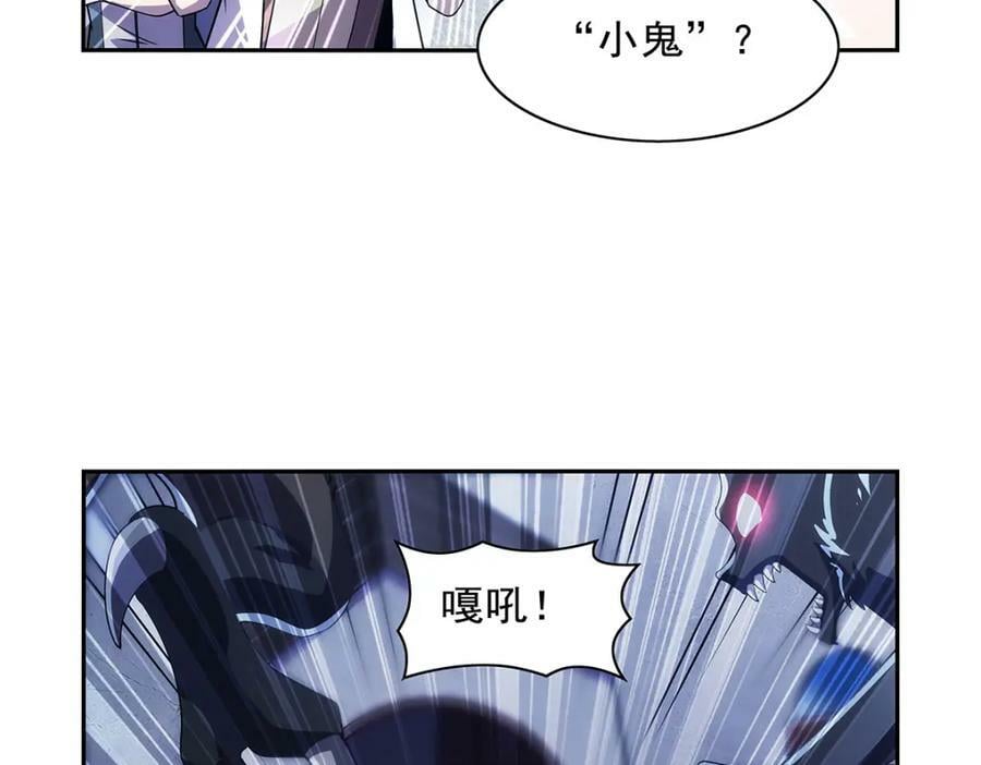 第372话 路西菲尔家的孩子75