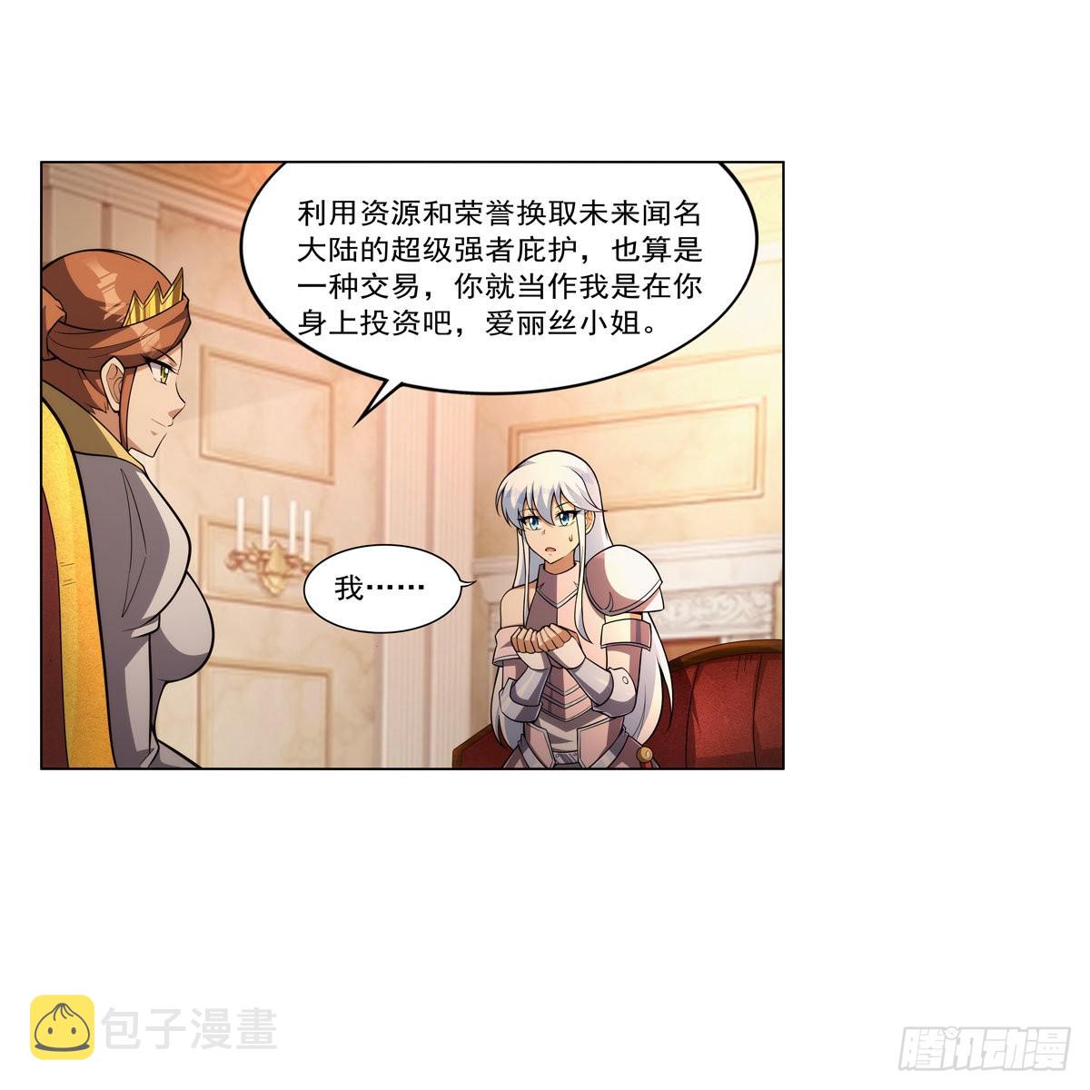 第327话 负罪感7