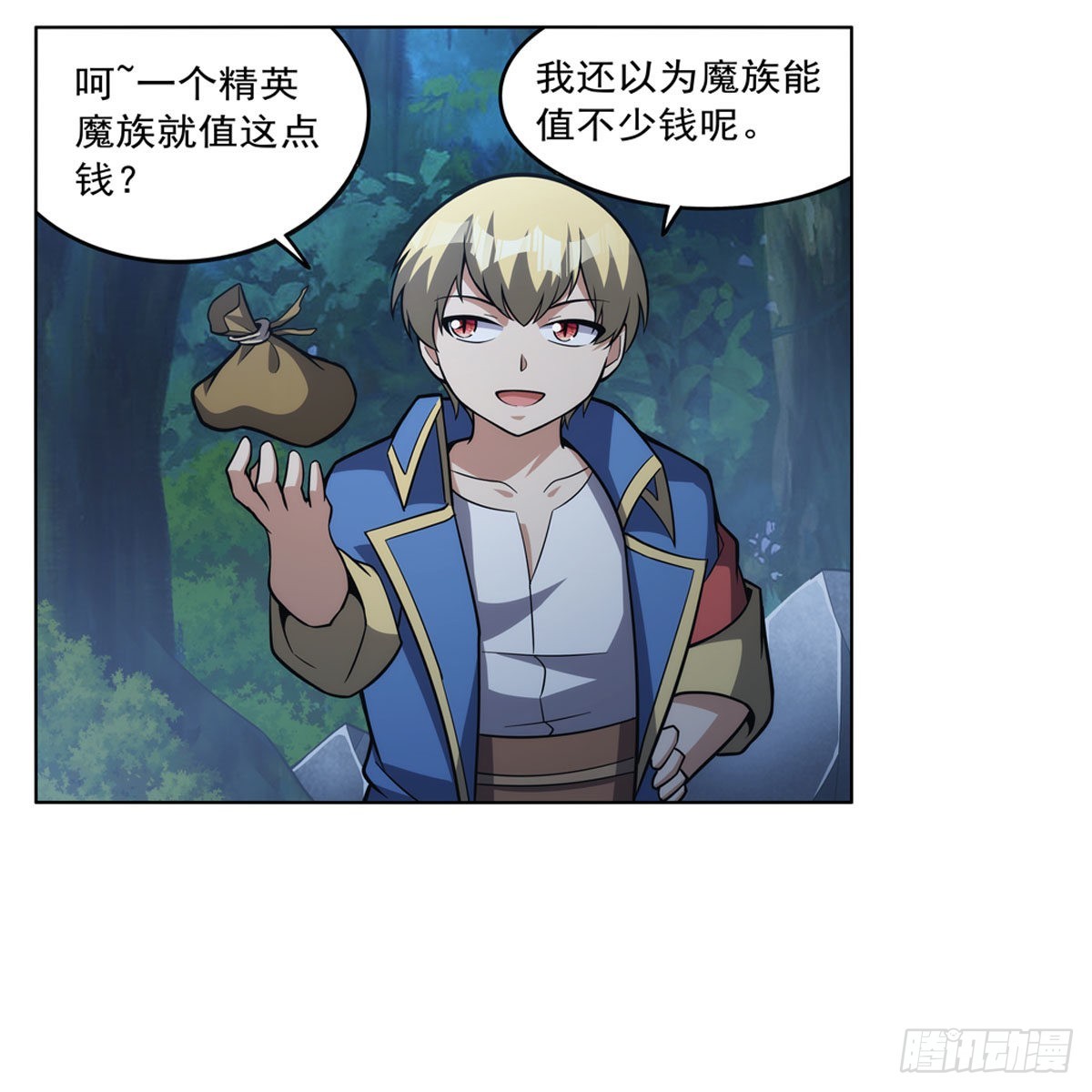 第312话 吃了他62