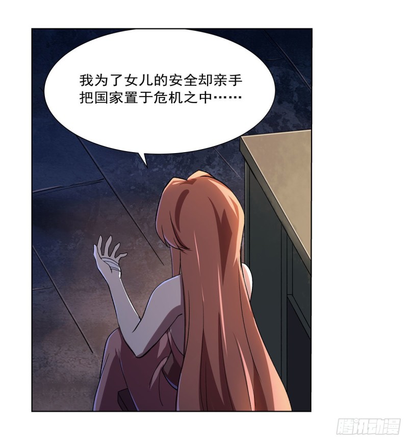 第171话 同流合污3