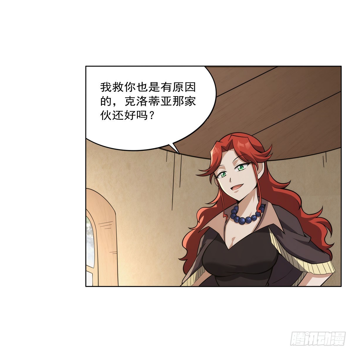 第302话“求婚”25