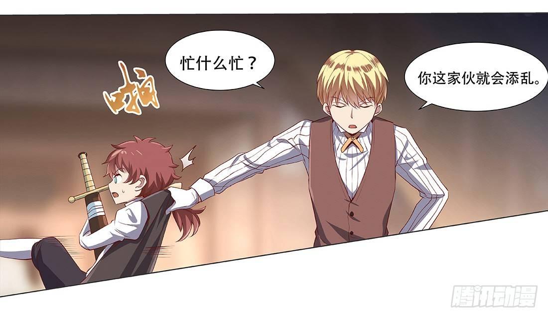 第十八话35