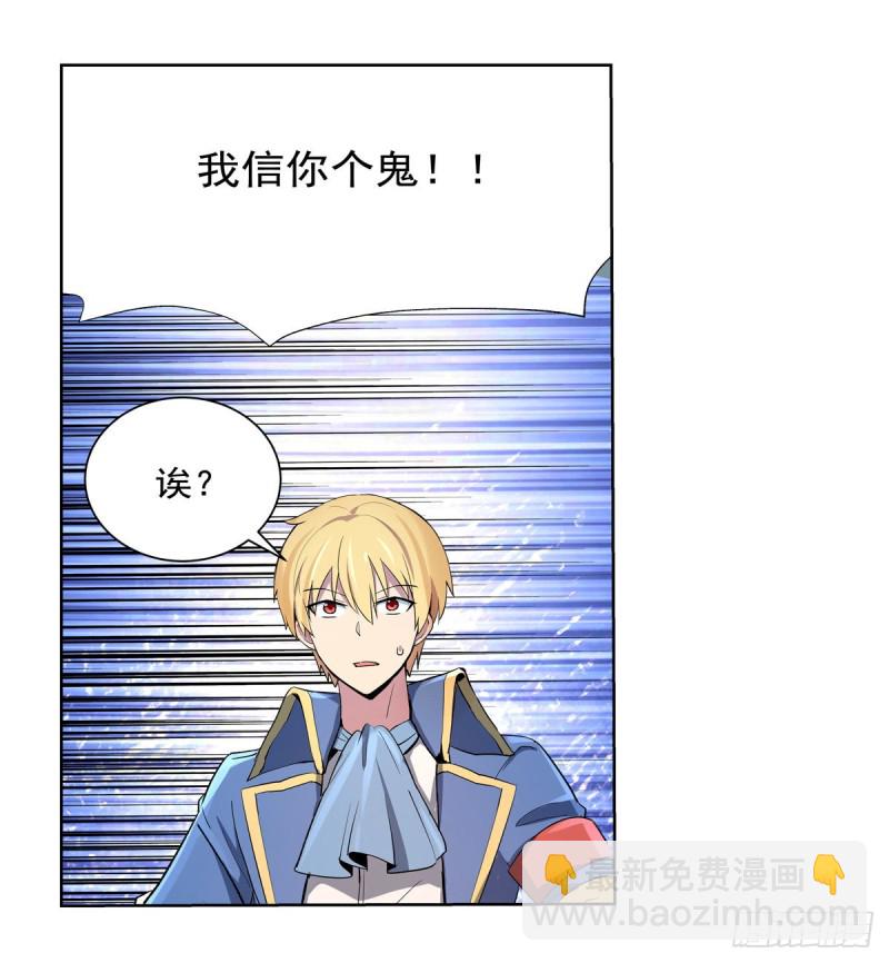 第126话 不死之身17