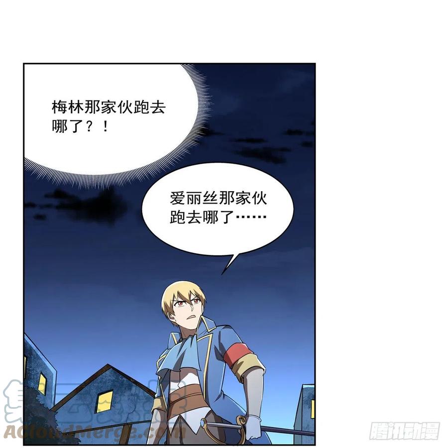 第215话 枪鬼36
