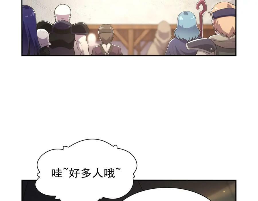 第376话 冒险者竞技大会7