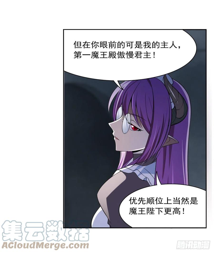 第217话 surprise~57