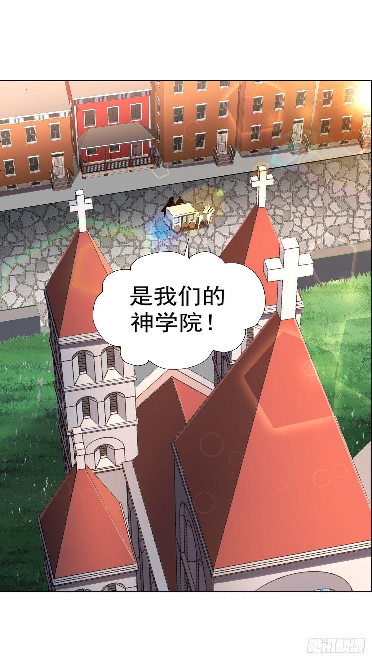 第八十二话25