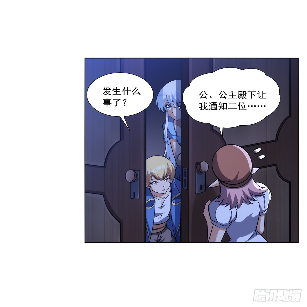 第333话 屠龙者10