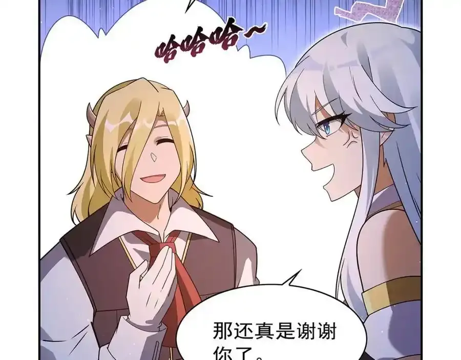 第403话 克丽丝的赏赐15