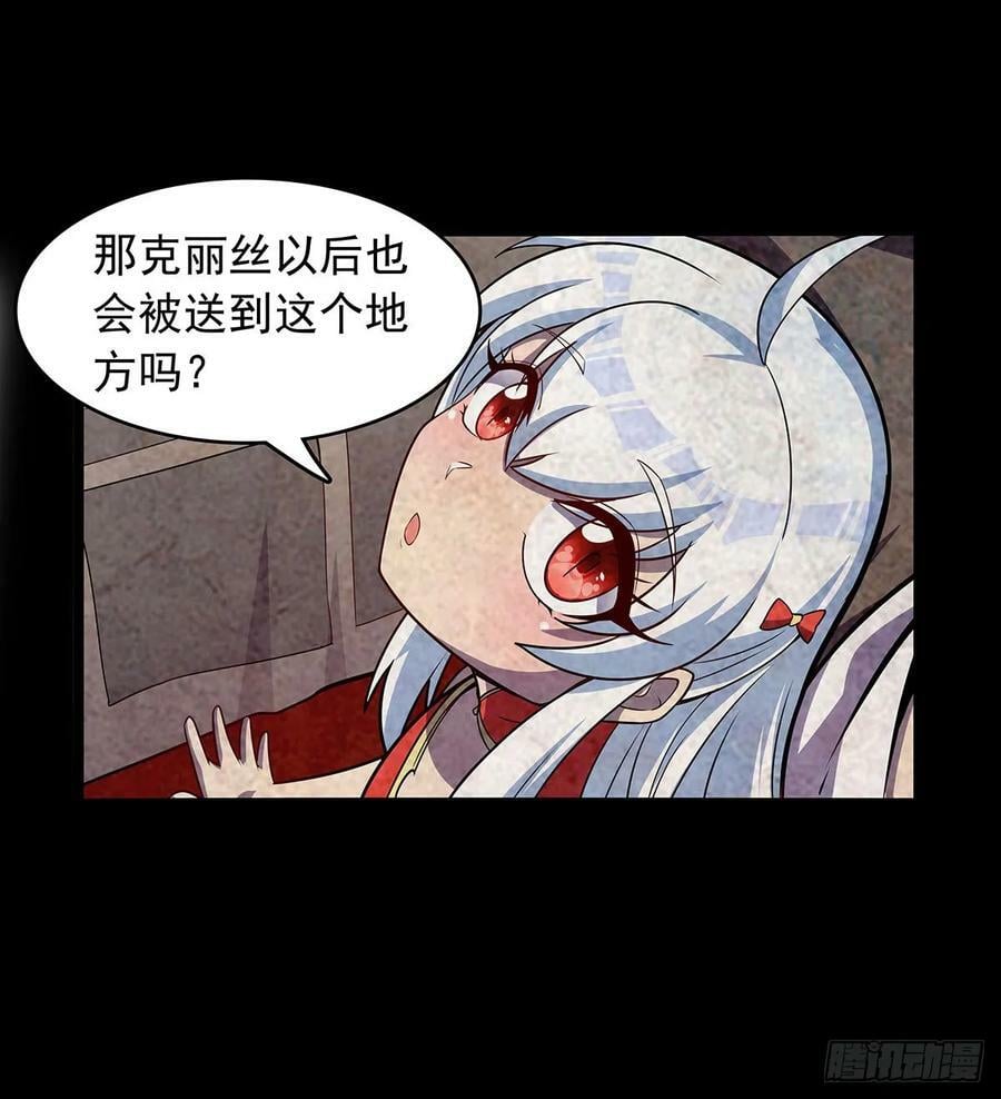 第362话 我们的孩子10