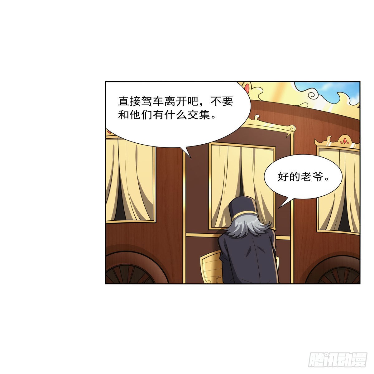 第307话摩根家族19