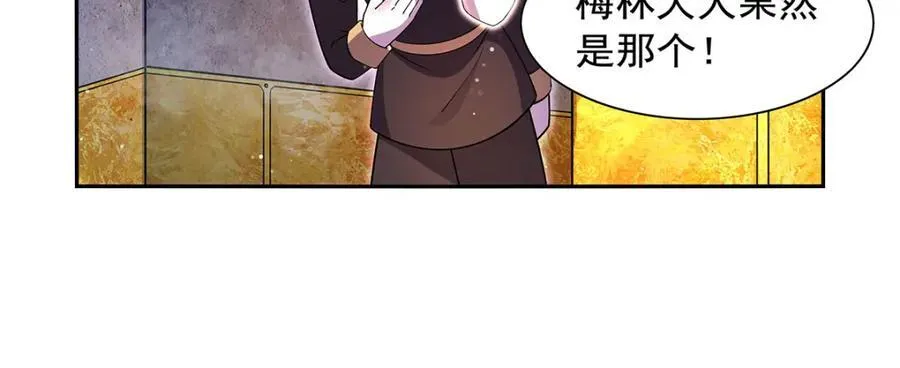 第408话 贪婪与嫉妒26