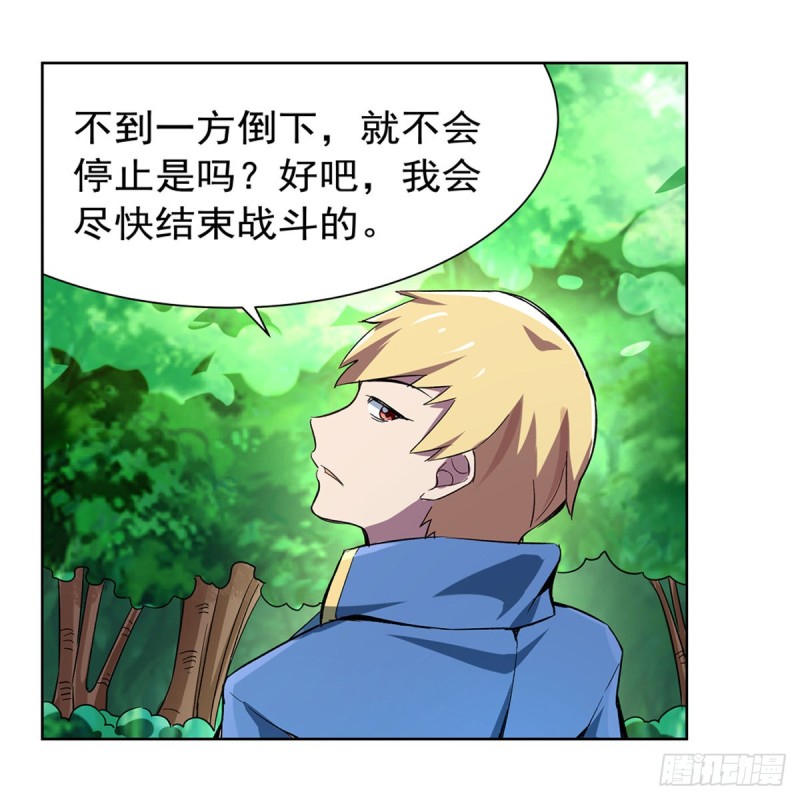 第137话 麻烦上门31