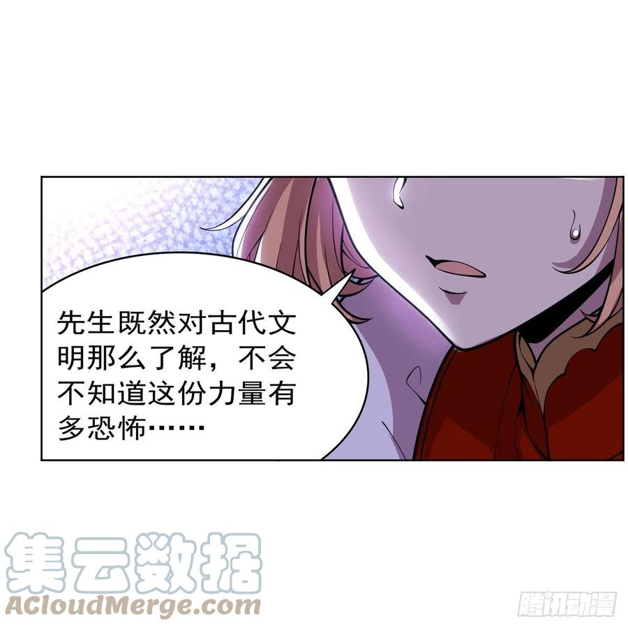 第253话 碎星炮21