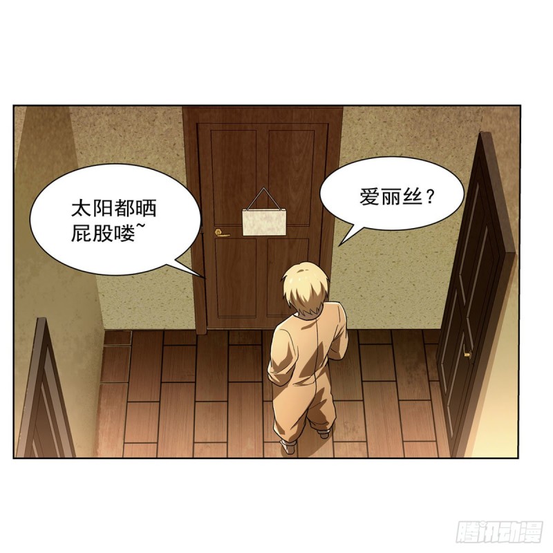 第175话 好色大魔王8