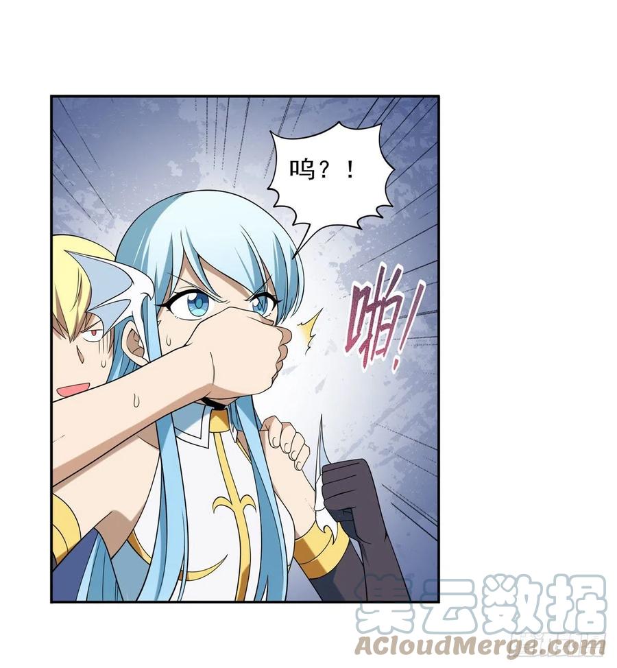 第218话 玩火21