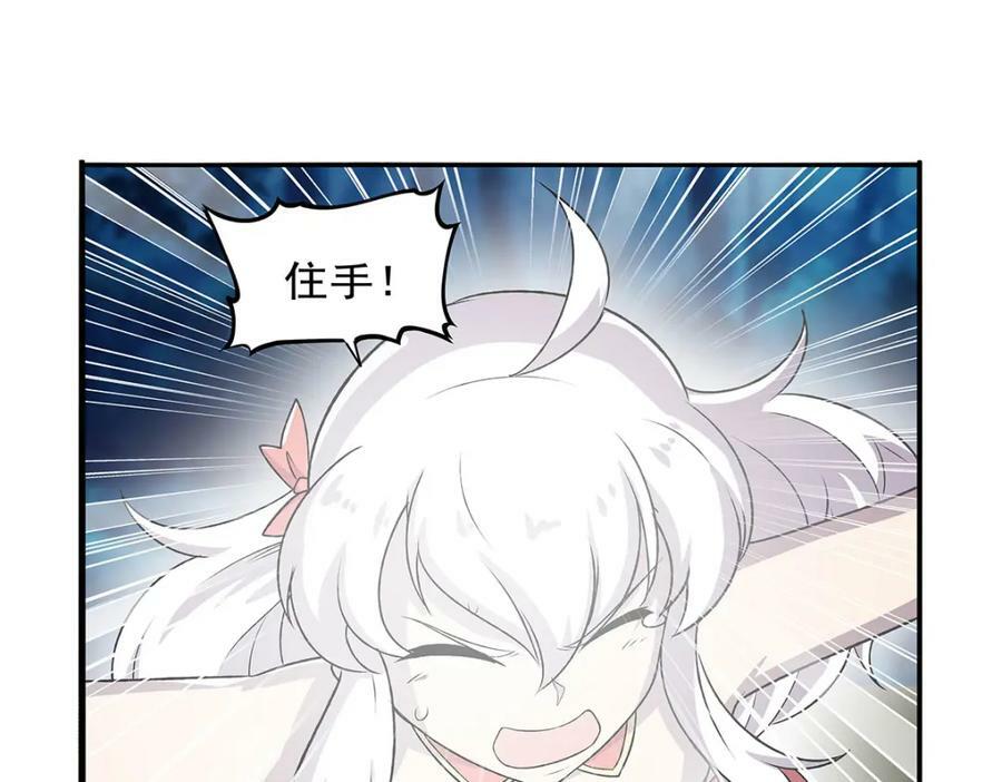 第368话 隐藏之力31