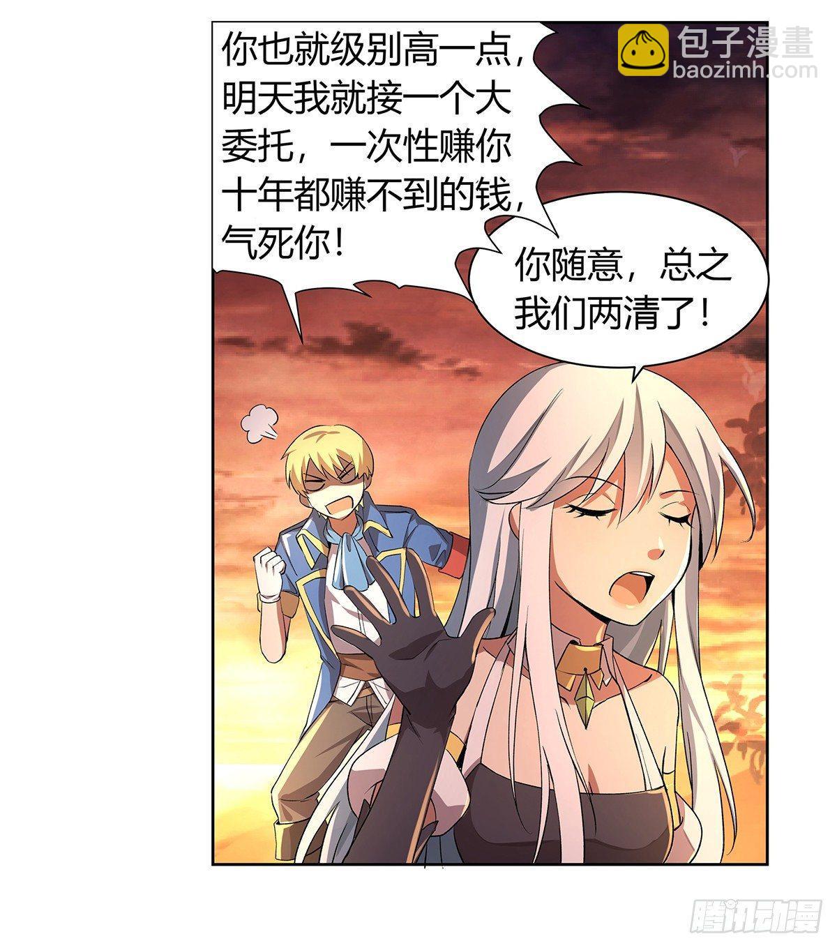 第二十六话47