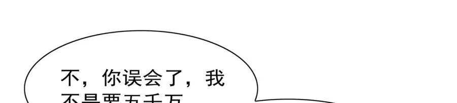 第406话 遗迹探险队59