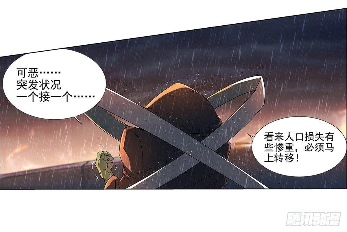 第十六话61