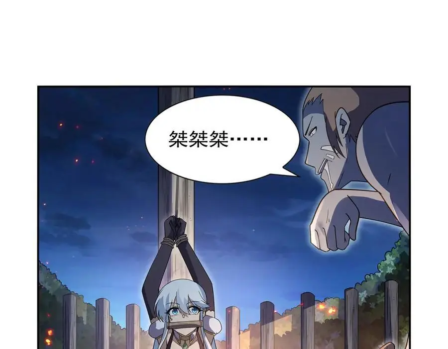 第397话 酋长护卫111