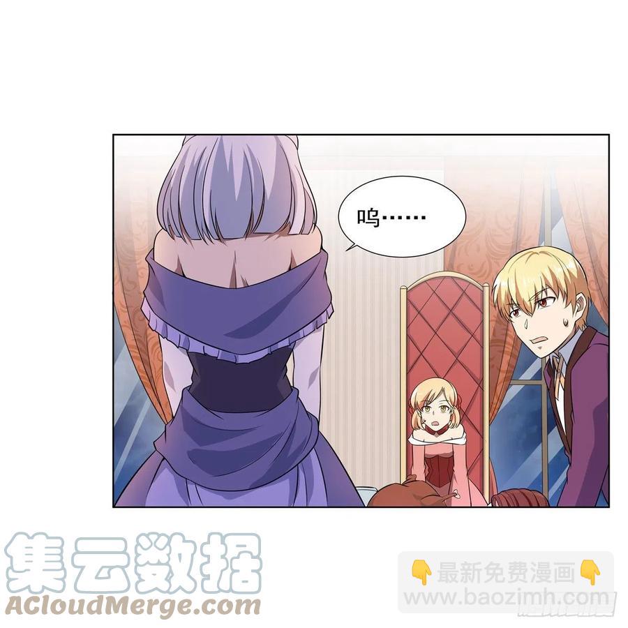 第257话 两虎相争33