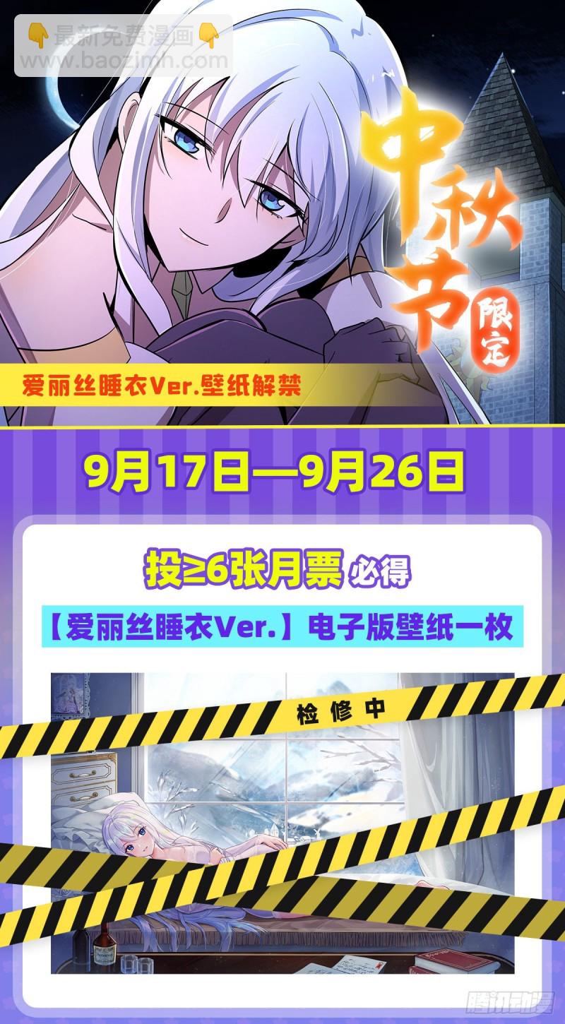 第213话 两只恶魔61