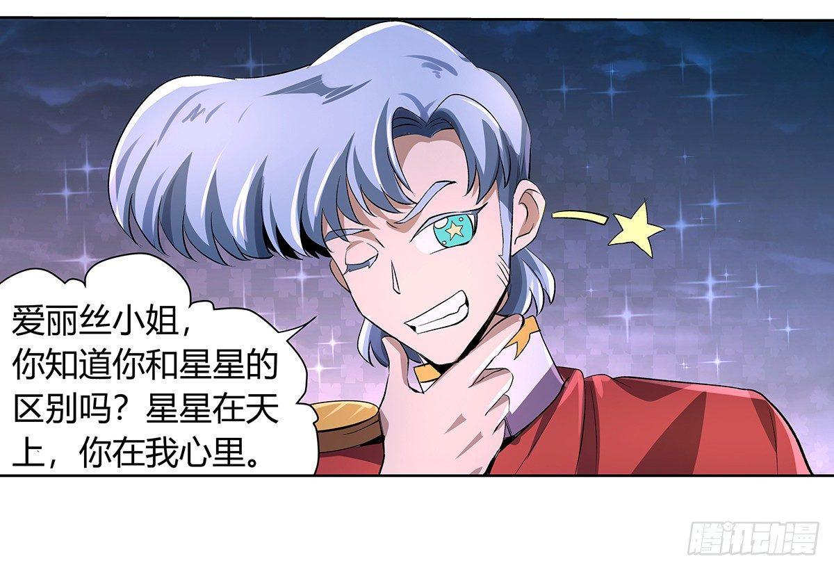第二十九话39