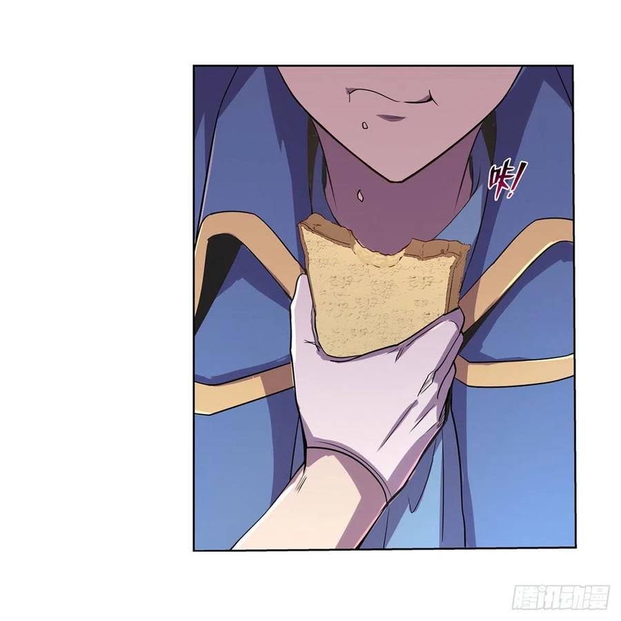 第194话 不速之客22