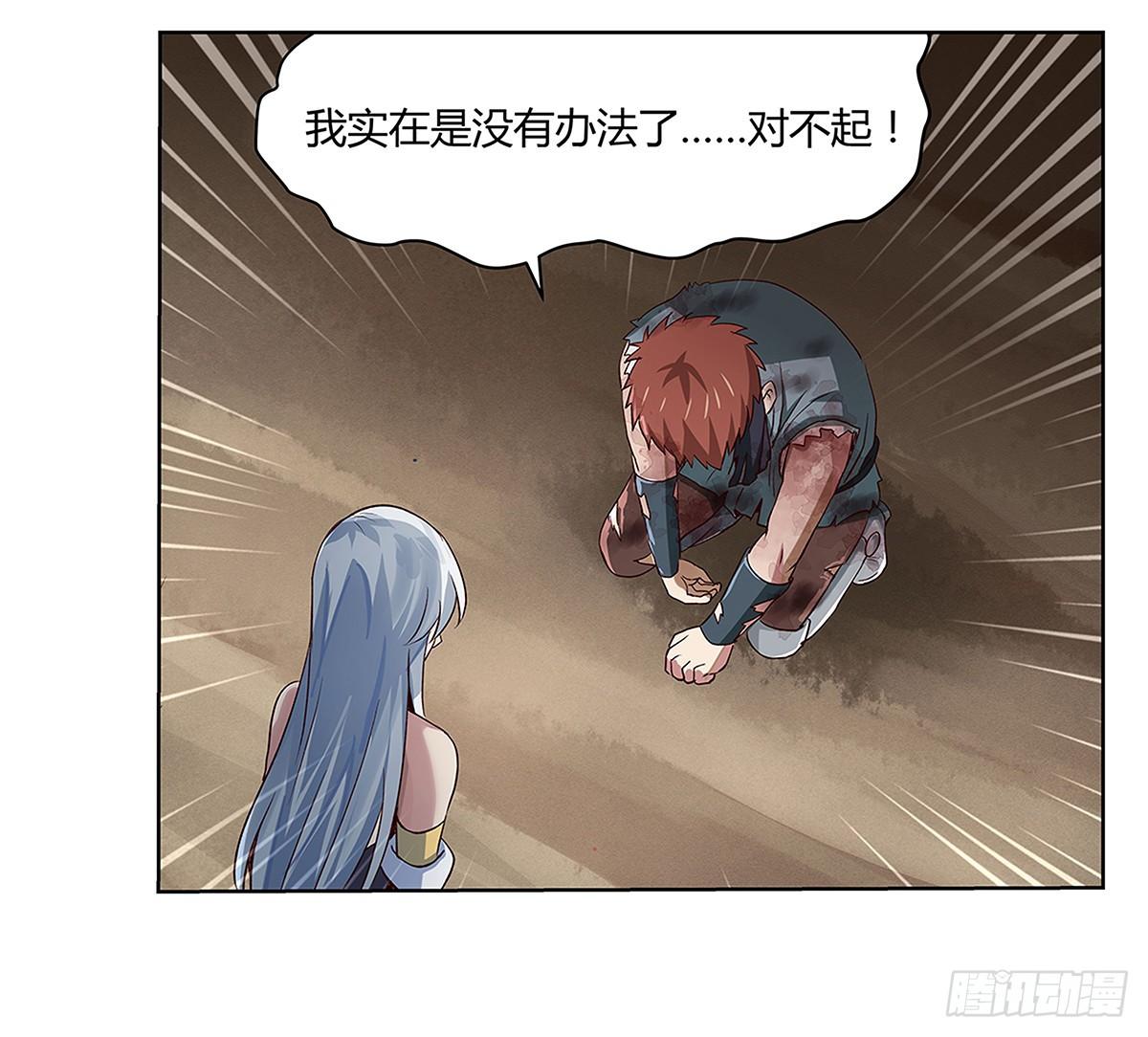 第十九话11